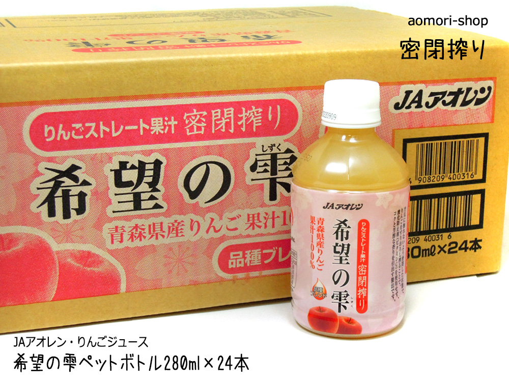 シャイニー りんごジュース 5品種 10本セット SY-B 林檎倶楽部 送料無料3221c 青森産りんご 最大93％オフ！ 林檎倶楽部