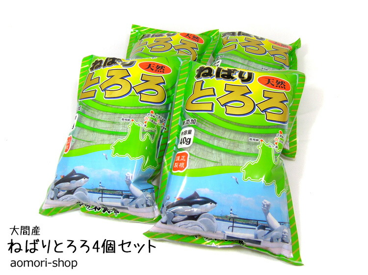 ＜期間限定・特別価格＞正根商事【無添加・ねばりとろろ】40ｇ×4個セット