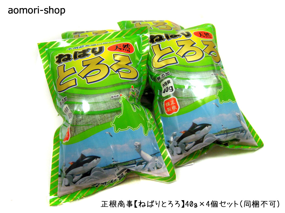 楽天市場】＜数量限定・特別価格＞正根商事【ねばりとろろ】40g