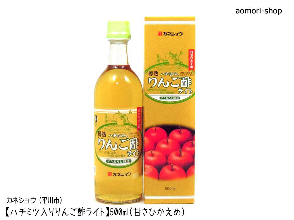 カネショウ500ml 【期間限定！最安値挑戦】