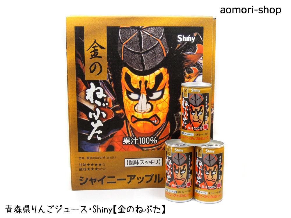 りんごジュース100% JAアオレン シャイニー 280ml計48本 セール食品・飲料・酒 - りんごジュース100% JAアオレン