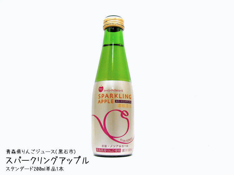 大特価!! アンジー様専用 青森県産りんごジュース1000ml×6本 atak.com.br