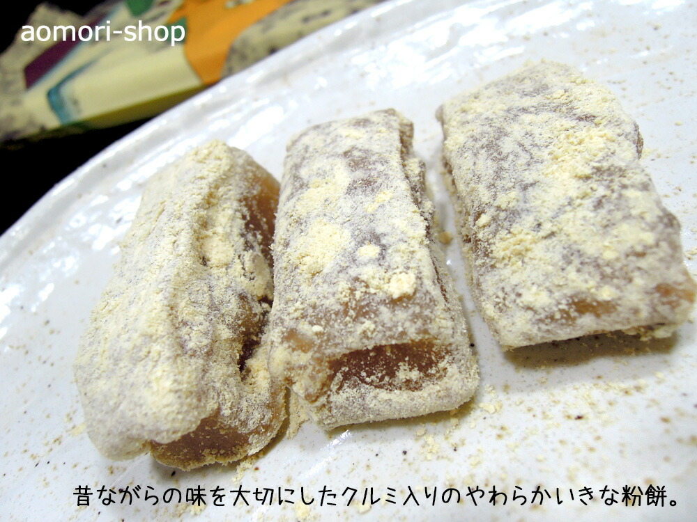 ラグノオささき【茶屋の餅】8個入り