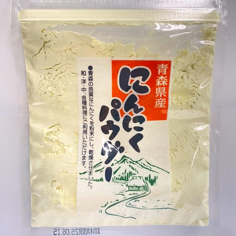 楽天市場】にんにくたまり漬150g ［クロネコゆうパケット］【（株）田子ホワイトファーム】 : みちのくふるさと便