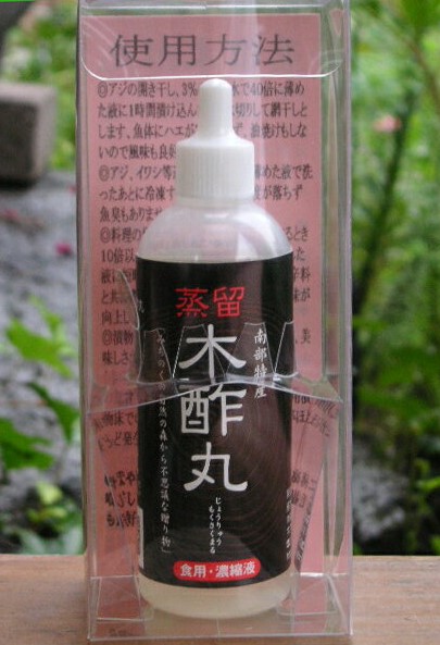 楽天市場 蒸留木酢丸 木酢液 50ｍｌ 青森ヒバ 馬油 黒にんにくの通販ショップ 3001 みちのくふるさと便