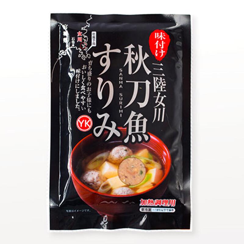 【三陸・石巻・女川産】秋刀魚（さんま）味付すり身　( 200ｇｘ20P )　　【ワイケイ水産株式会社】