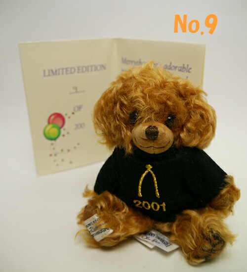 メリーソート　テディベア　2004年 楽天市場】【新品】【即納】メリーソート テディベア ぬいぐるみ