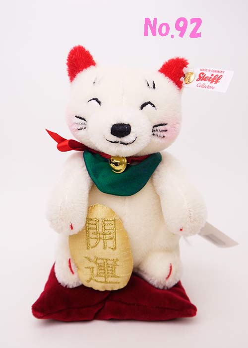 楽天市場】シュタイフ Steiff テディベア市松 ピンク 日本限定 着物