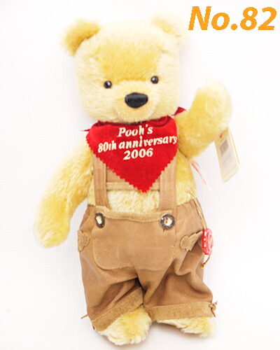 1998年WDW限定 テディベア ぬいぐるみ ハーマンプーさんwithピグレット 楽天市場】【即納】【箱欠品】1998年WDW限定 テディベア
