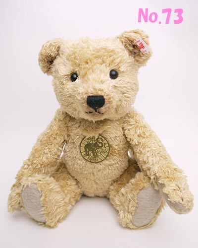 楽天市場】【即納】シュタイフ テディベア Steiff ぬいぐるみ