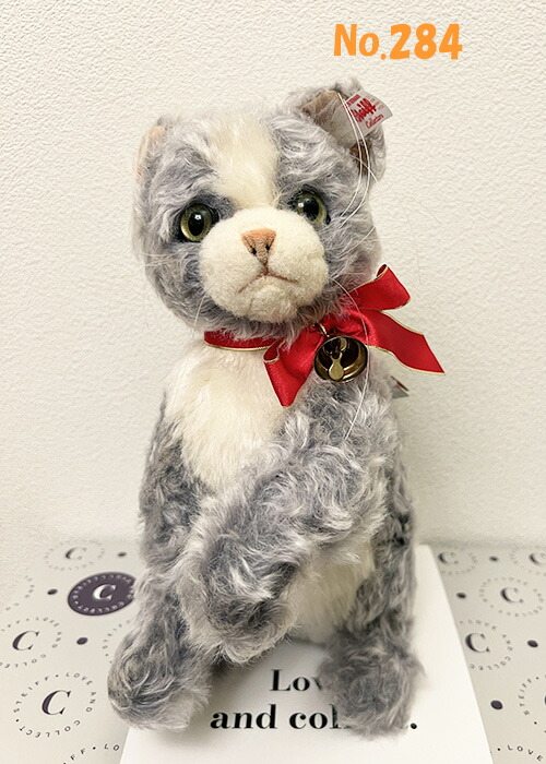 テディベア シュタイフ 2024　限定 干支　辰　Steiff ぬいぐるみ イベントテディベア 2024 | ドイツ最高級テディベアのシュタイフ