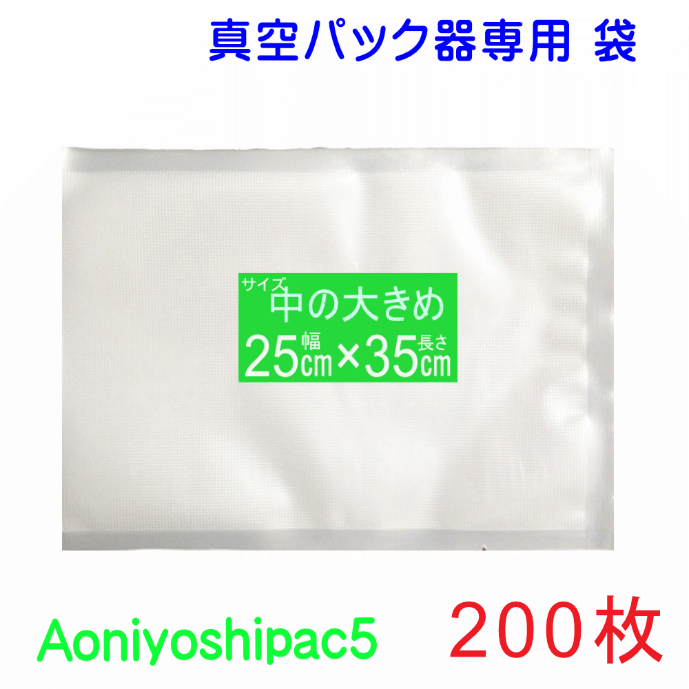 切り手付き添い人無意味さパックロ－ル Aoniyoshipac5 続きもの