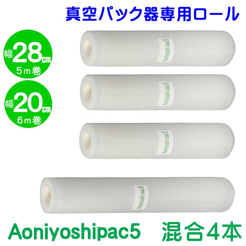 楽天市場】中袋50枚セット 幅 幅20cm×長28cm 50枚真空パック袋タイプ