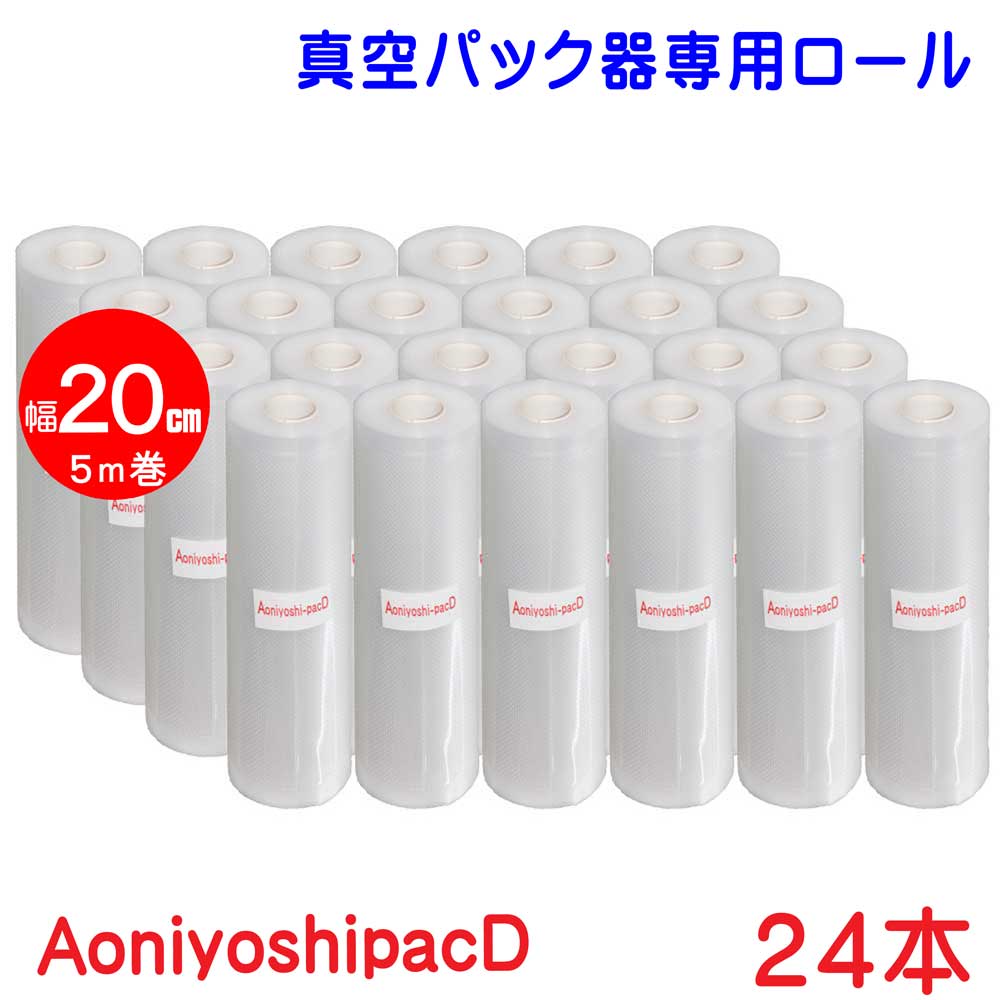 切り手付き添い人無意味さパックロ－ル Aoniyoshipac5 続きもの