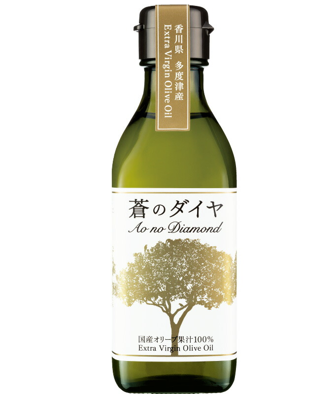 オリーブオイル エキストラバージン 常温 国産 180g 200ml おすすめ 人気 美容 健康 高級 コールドプレス 手摘み オリーブジャパン ポリフェノール 手土産 蒼のダイヤ