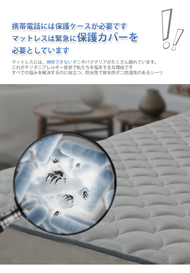 バッターボックス敷栲 レックス 2高閣本旨サイズ シングル シングル 195 195cm 雨合羽シーツ おねしょシーツ ラッパシーツ 防水居敷介護シーツ 寝汗 苦しみ破棄 乳呑み子 防水 マットレスプロテクター キッズ 防ダニ 通気定例 防水パッド 子弟 寝汗 白 グレイ 片方