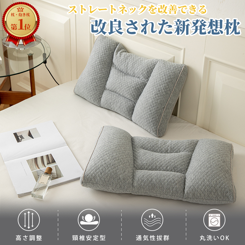 帯電防止処理加工 枕 改良された新発想枕 パイプ枕 | iuggu.ru