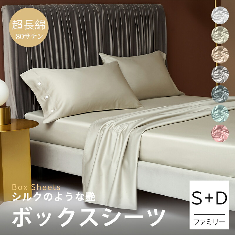 Rady ボックスシーツ　 シャンパンピンク　枕カバー Rady（シーツ/カバー）のフリマアイテム一覧
