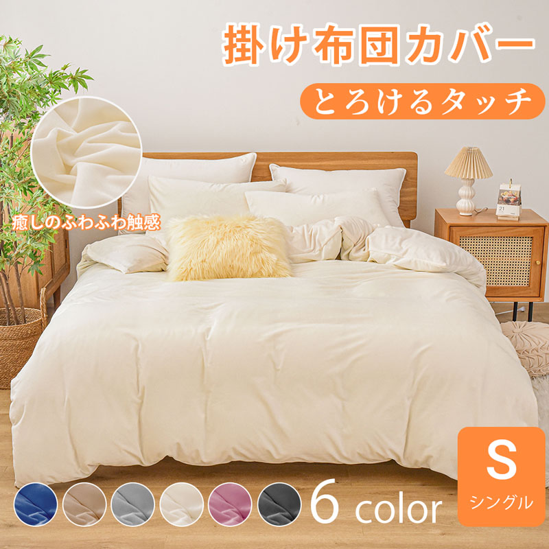 【楽天市場】＼クーポンで2枚500円OFF／ 楽天1位受賞 とろける