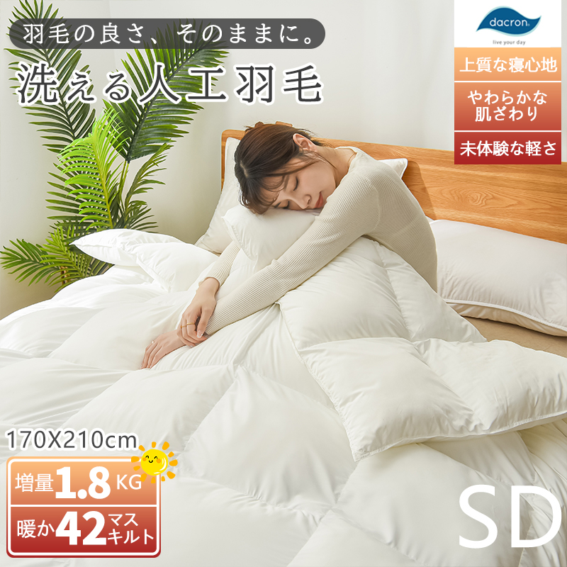 楽天市場】＼P5倍☆18時〜 6H限定／☆楽天1位受賞☆高級ホテル仕様