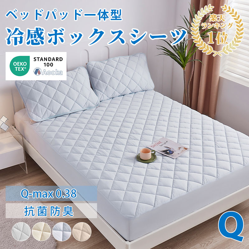 アメージングタイランド・グランドセール hflgcl-04.jpg 寝具