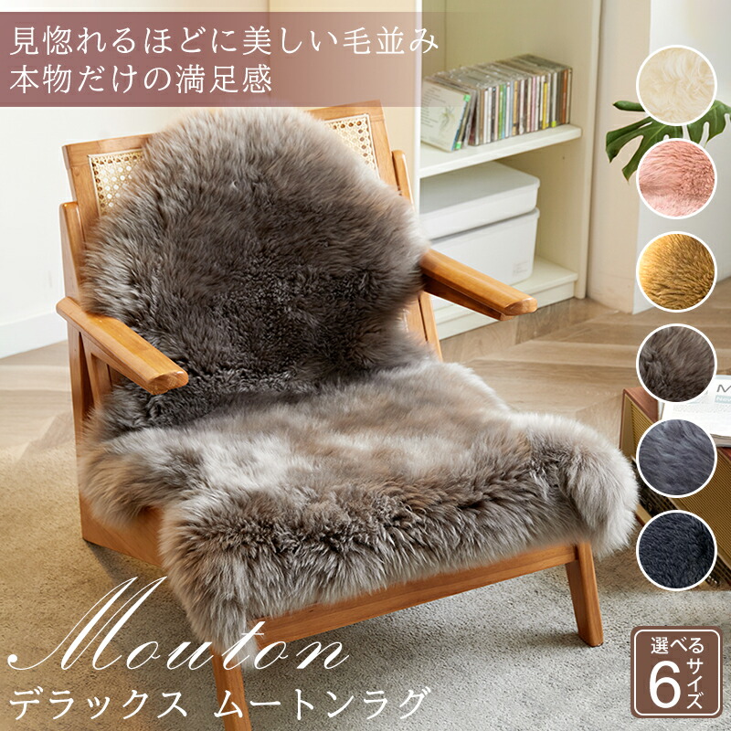 新品未使用　IKEA ULLERSLEV ウッレルスレヴ　ムートン　ラグ　ファー ULLERSLEV ウッレルスレヴ ムートン, ライトブラウン, 85 cm - IKEA