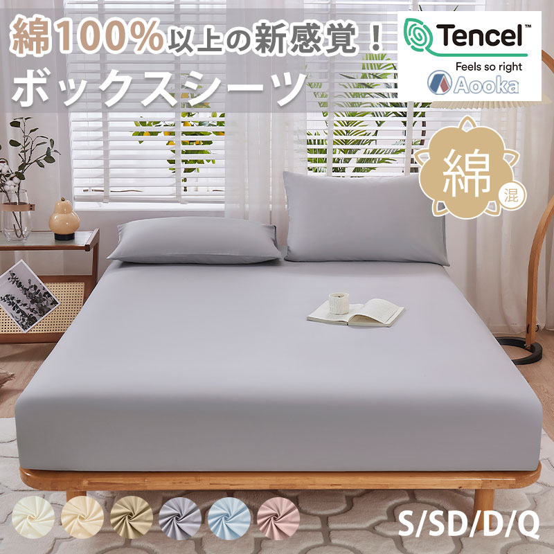 テンピュール　コンビマットレス専用 オリジナル　リネンボックスシーツ　セミダブル 楽天市場】【在庫限り20%OFF】【公式】 テンピュール シーツ