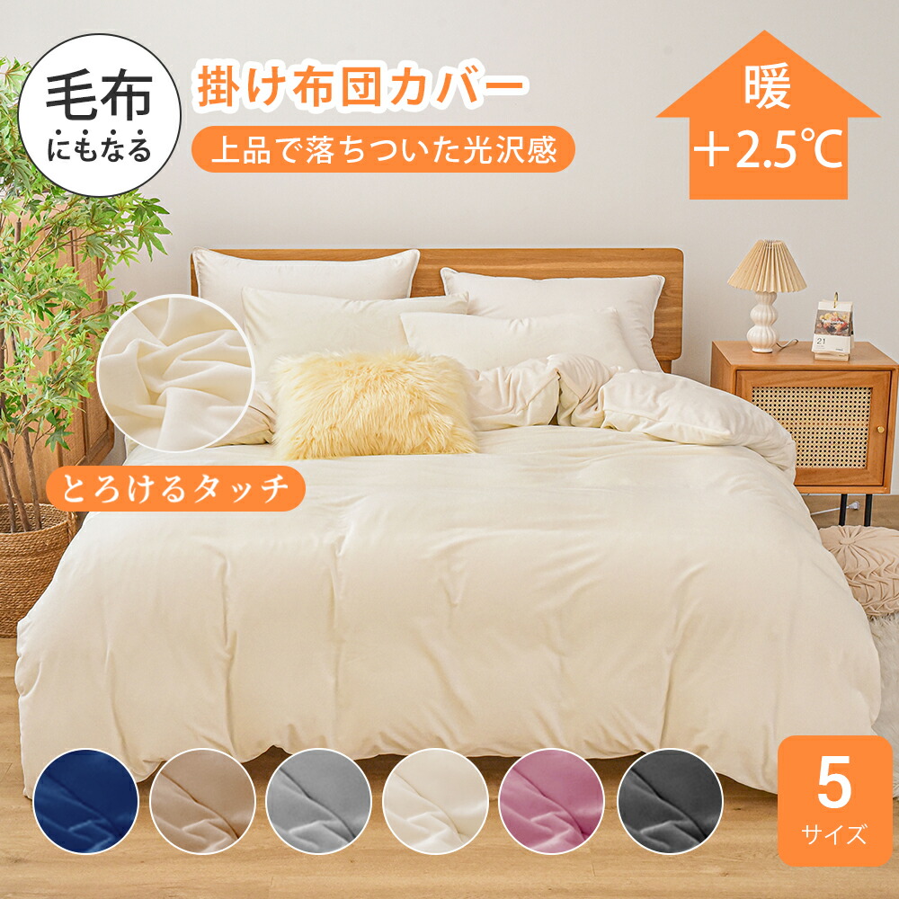 楽天市場】☆楽天1位受賞☆高級ホテル仕様 掛け布団 増量1.8kg 羽毛の