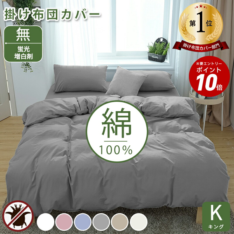 楽天市場】【エントリーでP10倍】☆楽天1位受賞☆高級ホテル仕様