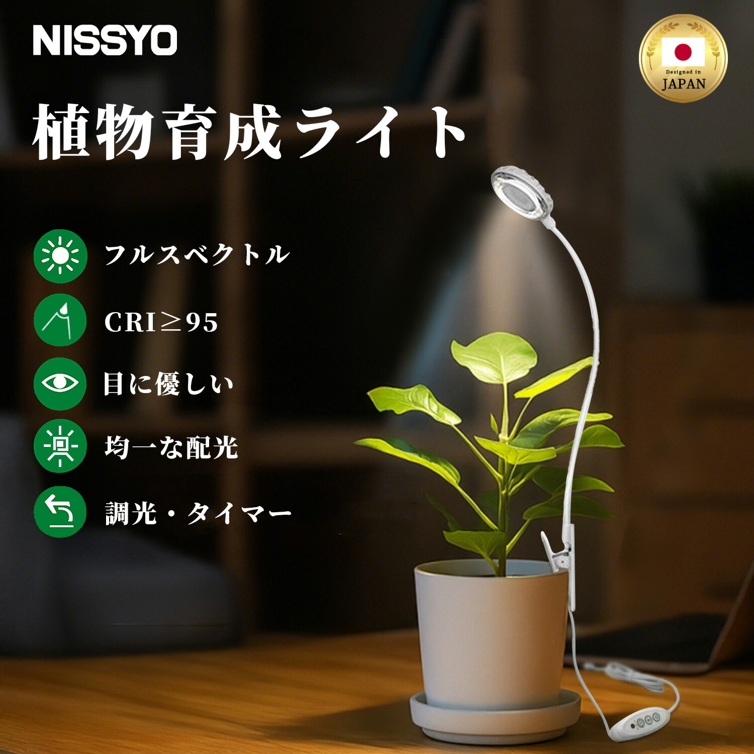 楽天市場】植物育成ライト LED 室内 植物用ライト 日照不足解消