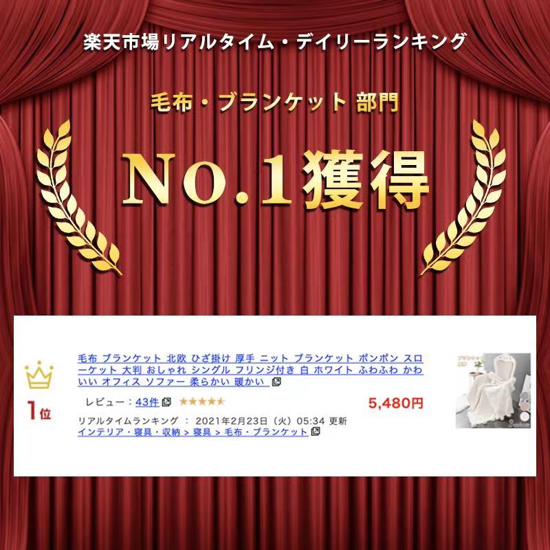 毛布 ブランケット 北欧 ひざ掛け 厚手 ニット ブランケット ポンポン スローケット 大判 おしゃれ シングル フリンジ付き 白 ホワイト ふわふわ かわいい オフィス ソファー 柔らかい 暖かい ケーブル 秋冬用 通年使用 Schwimmbad Delphine De