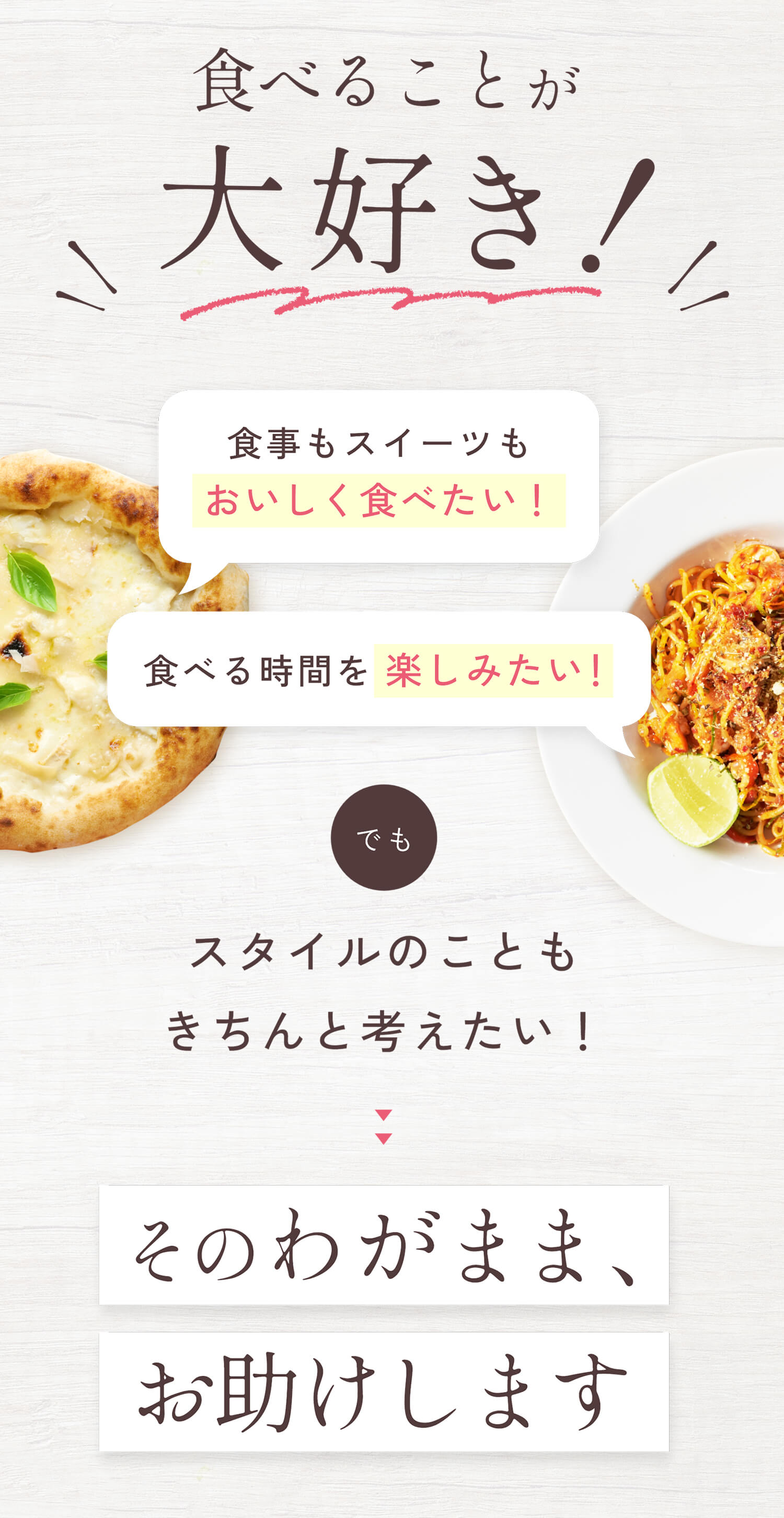 【公式】青パパイヤ酵素 パパイヤセット (顆粒 30包×2箱 / シートマスク / 青パパイヤ酵素入りバー) バイオノーマライザー 非加熱 酵素 粉末 インナーケア トータルケアセット 男女 女性 男性 プレゼント ギフト ご褒美 新生活 30代 40代 50代 60代