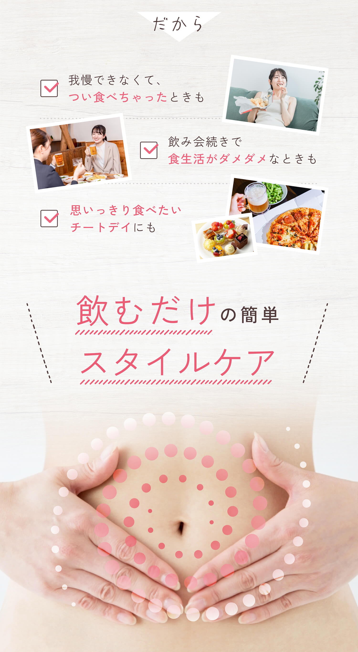 【公式】青パパイヤ酵素 パパイヤセット (顆粒 30包×2箱 / シートマスク / 青パパイヤ酵素入りバー) バイオノーマライザー 非加熱 酵素 粉末 インナーケア トータルケアセット 男女 女性 男性 プレゼント ギフト ご褒美 新生活 30代 40代 50代 60代