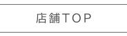 ダウンスカート 裏起毛 レディース 冬 真冬 極暖 あったかい サイズ ボトムス S M L LL 防寒 防風 洗える アウトドア ゴルフ キャンプ 屋外 スポーツ観戦 散歩 カジュアル ダウン フェザー 大人 女子 aora 1
