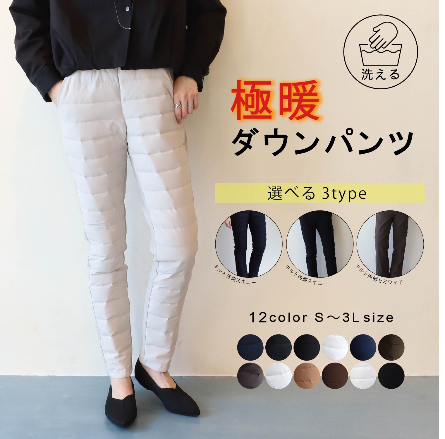 楽天市場】収納袋付【AEGISMAX】防寒温度-15℃ 前開ファスナー+ボタン付