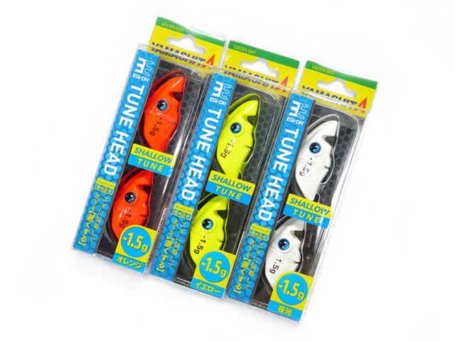 楽天市場】エギ王 チューンヘッド -1g 夜光 2個入 フロート素材で沈下