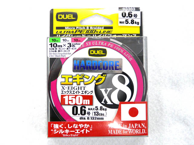 高質で安価 1.2号 150m デュエル 国産 ミルキーピンク 0.6, エギング 1, 0.8, 4