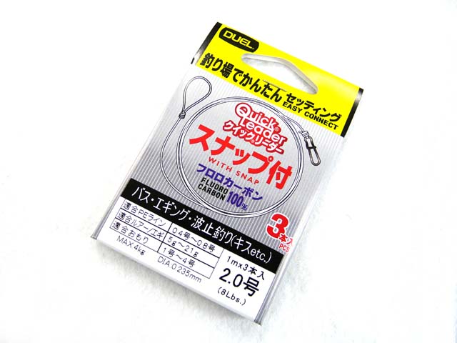 時間指定不可 メール便配送可 オーナーばり クイックスナップＸ カルティバ 用品 P-33