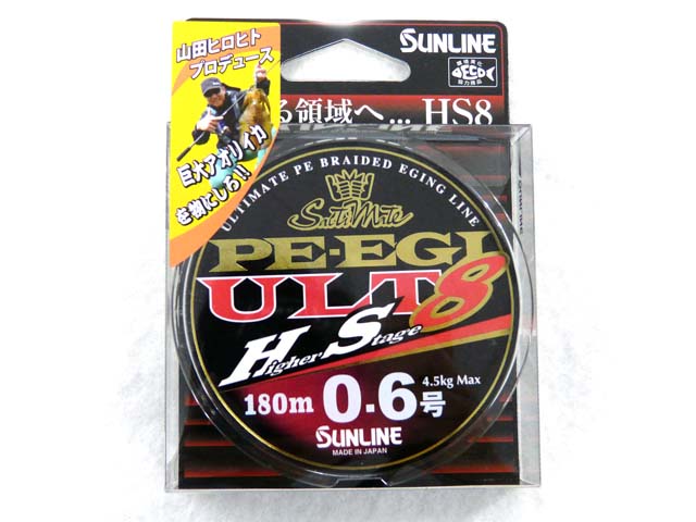 サンライン(SUNLINE)ソルティメイト(SaltiMate) PE EGI ULT HS8 0.6号 180m【構成要素領域を除き貨物輸送無料】PE伝達ルート 釣り糸 釣糸 船つり銭 磯つり銭 海つり銭 投げつり銭 ルアーつり銭 エギング 8本撚り 8編 8本編み 山田ヒロヒト属 ヤマラッピ 釣具 つり銭具