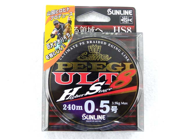 サンライン(SUNLINE)ソルティメイト(SaltiMate) PE EGI ULT HS8 0.5号 240m【構成要素領域を除き貨物輸送無料】PE伝達ルート 釣り糸 釣糸 船つり銭 磯つり銭 海つり銭 投げつり銭 ルアーつり銭 エギング 8本撚り 8編 8本編み 山田ヒロヒト属 ヤマラッピ 釣具 つり銭具