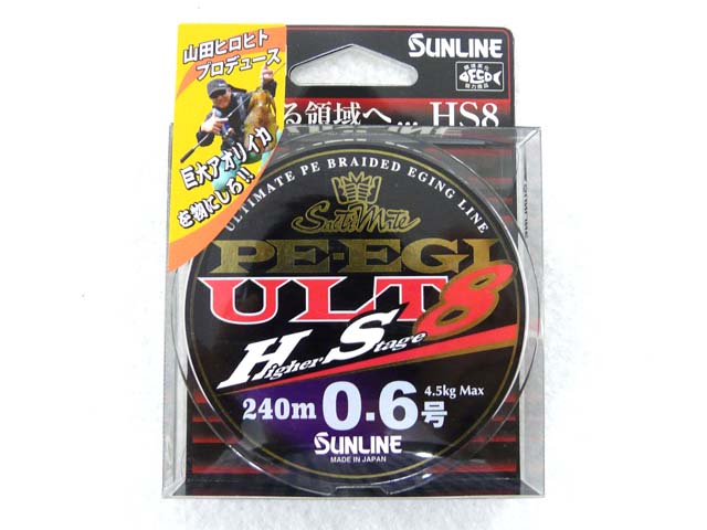 人気カラーの Peライン サンライン Sunline ソルティメイト 0 3号 180m単 Hs8 Peエギult フィッシング