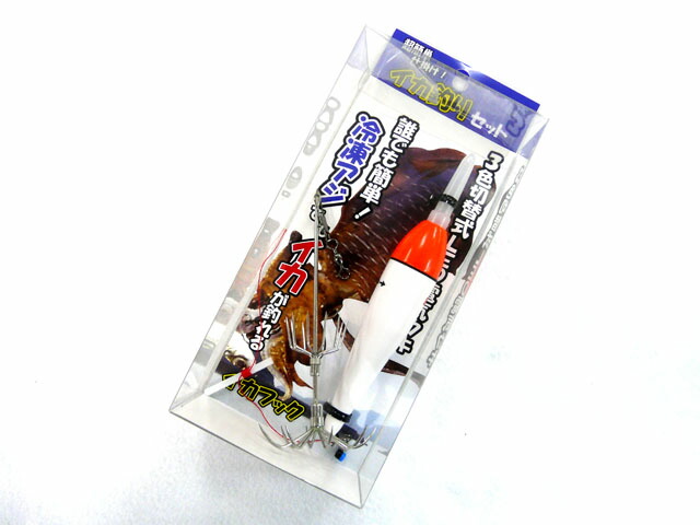 イカ仕掛け大量10枚セット③ アライブ イカキャッチャー Sサイズ KG-331 / イカ仕掛け つり具