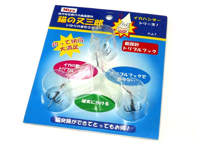 楽天市場 あす楽対応 ミヤエポック Miya Epoch イカハンターシリーズ 錨の又三郎 アオリイカ仕掛け 送料590円 一部地域を除き3980円以上送料無料 アオリイカ釣具 あおりねっとshop
