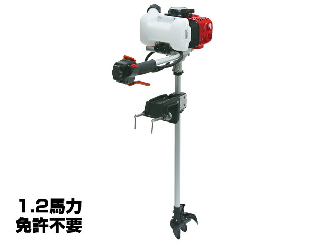 ジェイモ(JMO)☆1.2馬力船外機　SP-1　PLUS(免許不要）【お取り寄せ商品】【北・東北・沖　除き送料無料】