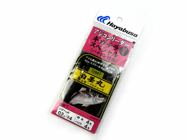 楽天市場】ハヤブサ(Hayabusa) 白墨丸 アジコンリーダー type2