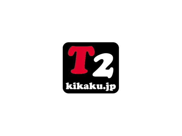 お取り寄せ商いもの他 仮申し付ける用