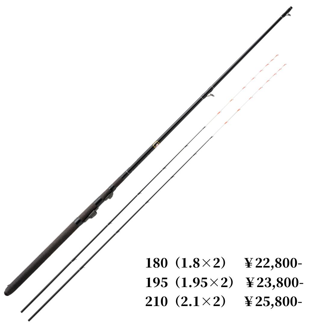 楽天市場】サクラ(櫻井釣具) 伊勢かぶせ釣り 195 : フィッシングトライ