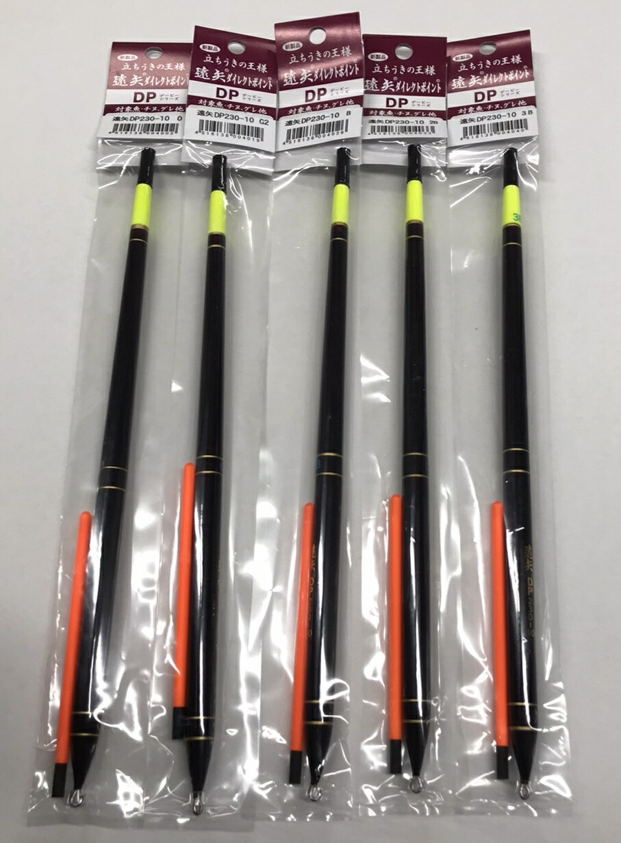 楽天市場】【遠矢】 遠矢ウキ 超遠投 小 4B : つり具トビヌケ