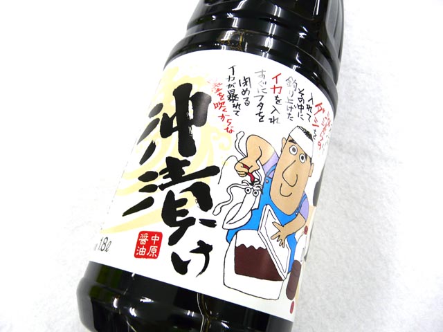楽天市場 あす楽対応 中原醤油店 イカの沖漬け醤油 1800ml 送料590円 1万円以上送料無料 北 東北 沖 除く アオリイカ釣具 あおりねっとshop