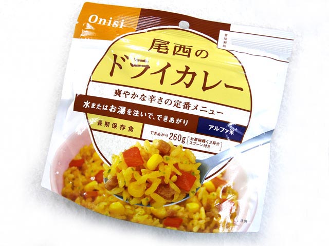 楽天市場】尾西食品(Onishi) 尾西のドライカレー アルファ米保存